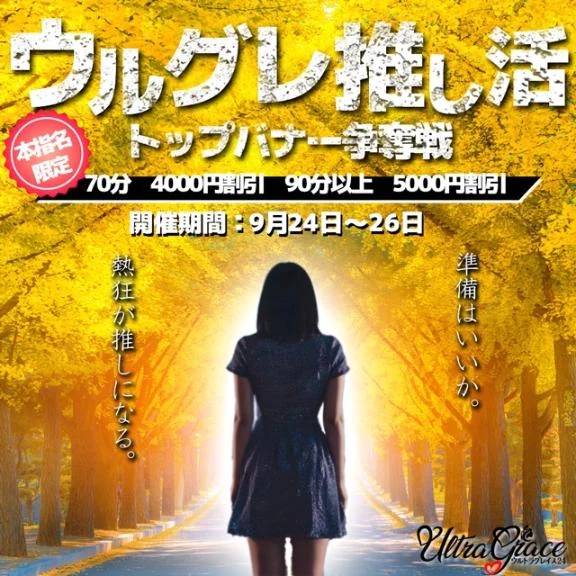 ☆イベント☆