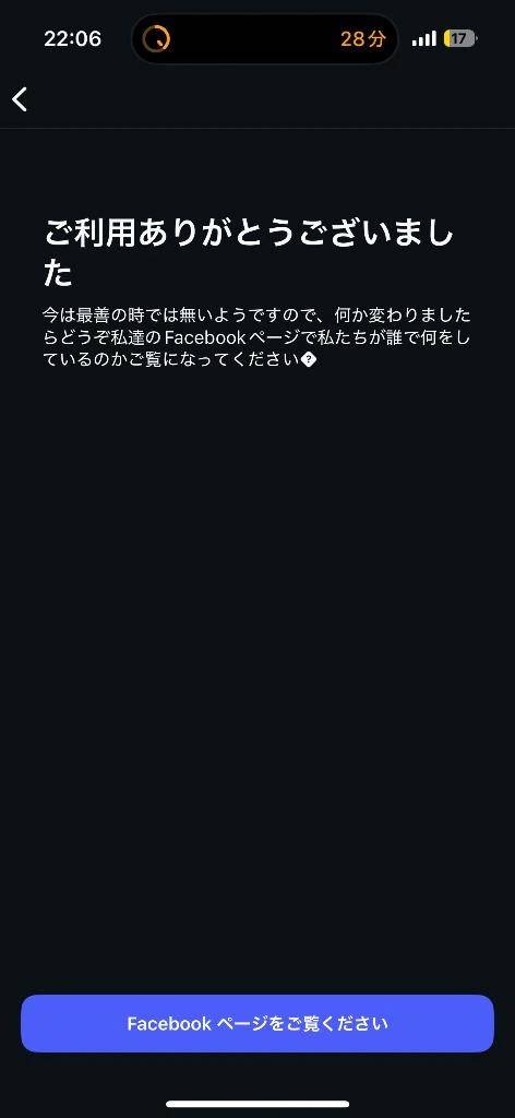 【小噺】旬