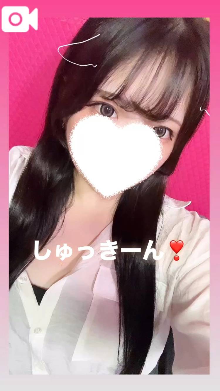 しゅっきーん❣️
