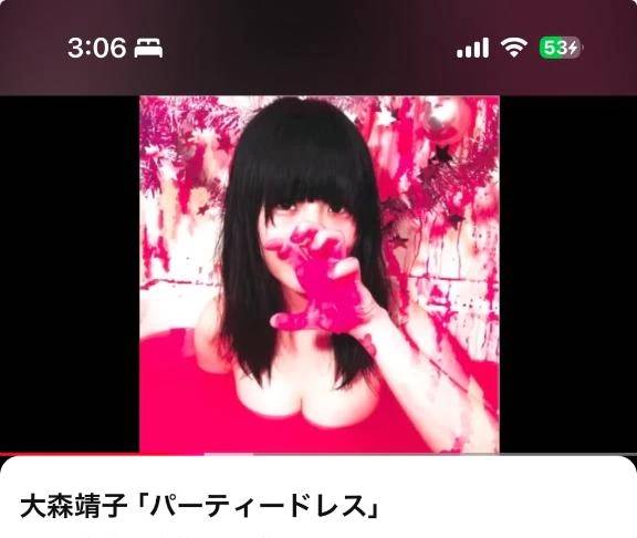 情緒おかしくて家で一人笑ってる