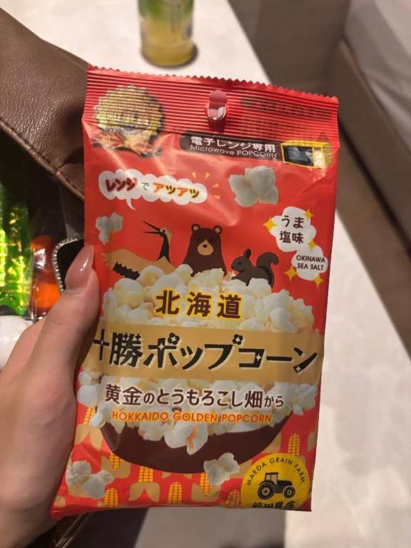 不安になっちゃた