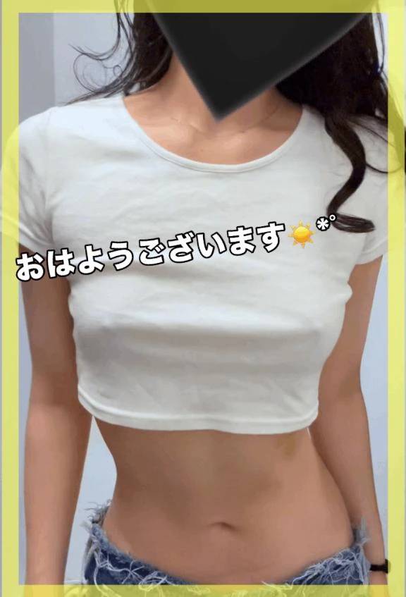 【本日おやすみ】楽しみいっーぱい😚
