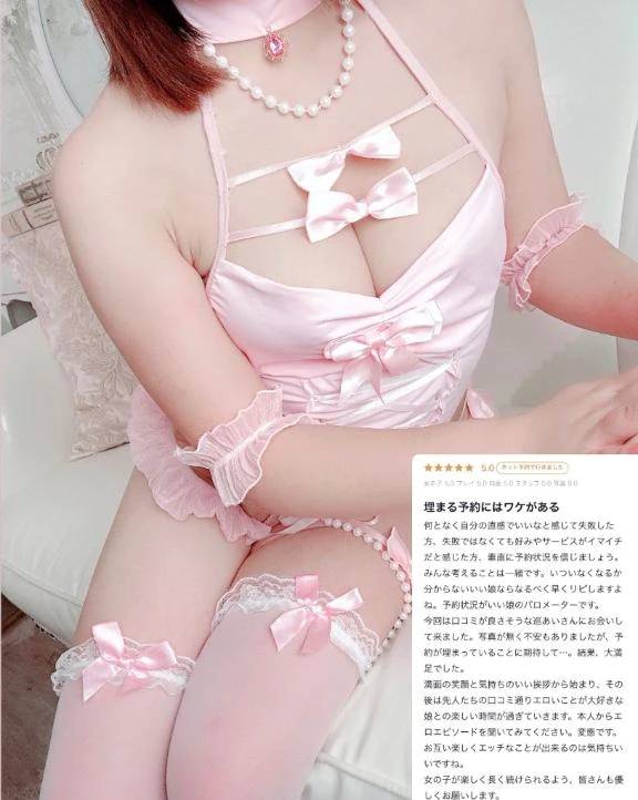 埋まるワケ⁉️【お礼写メ日記】