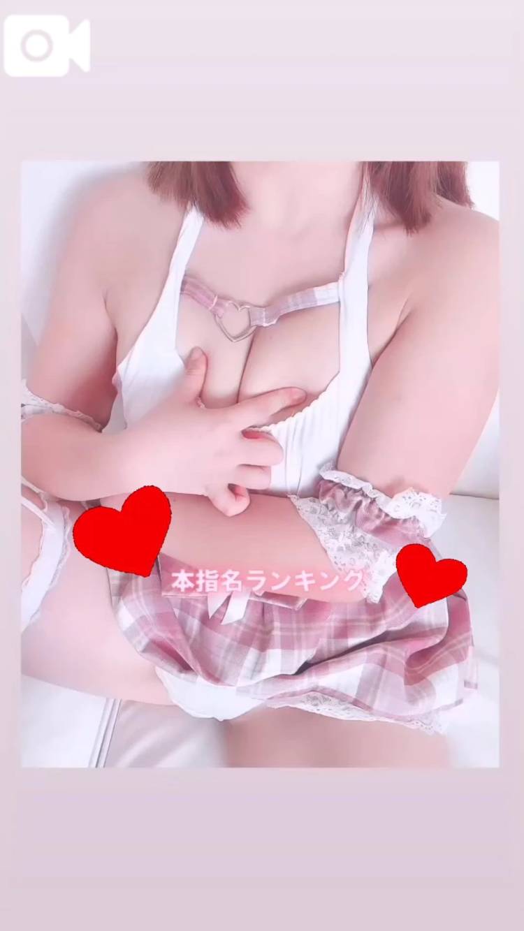 月間1位ありがとう😭✨️❣️