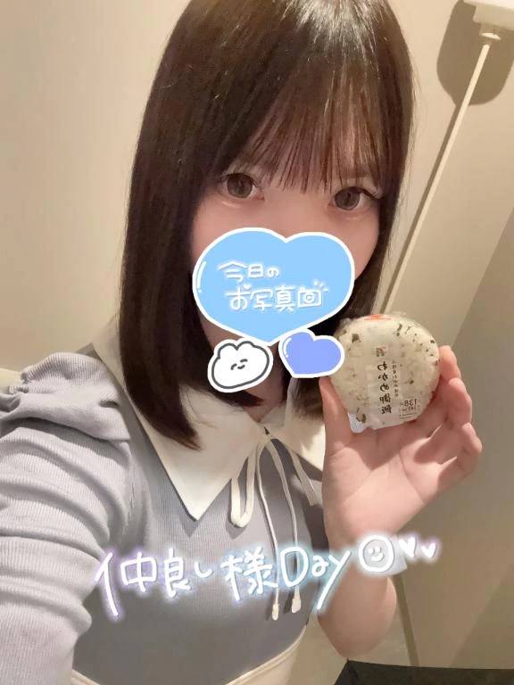 お礼💌💓💓