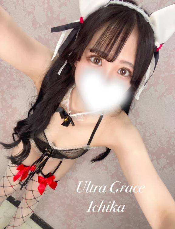 このあと🌷
