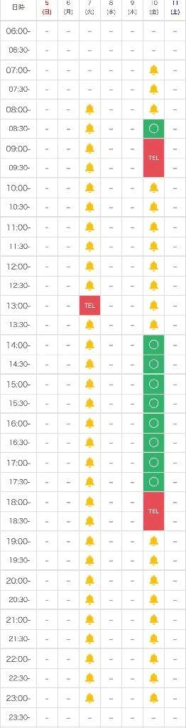 10/10お誘いお待ちしてます★