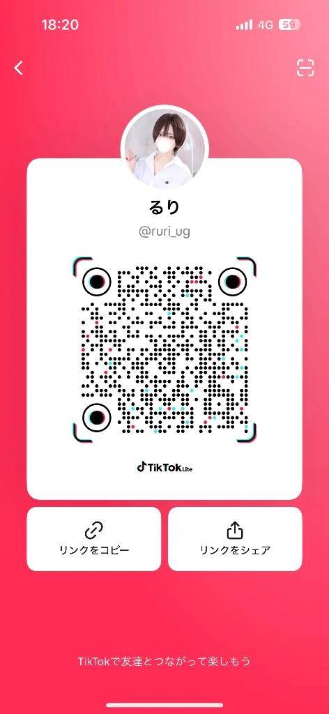 TikTok始めた！