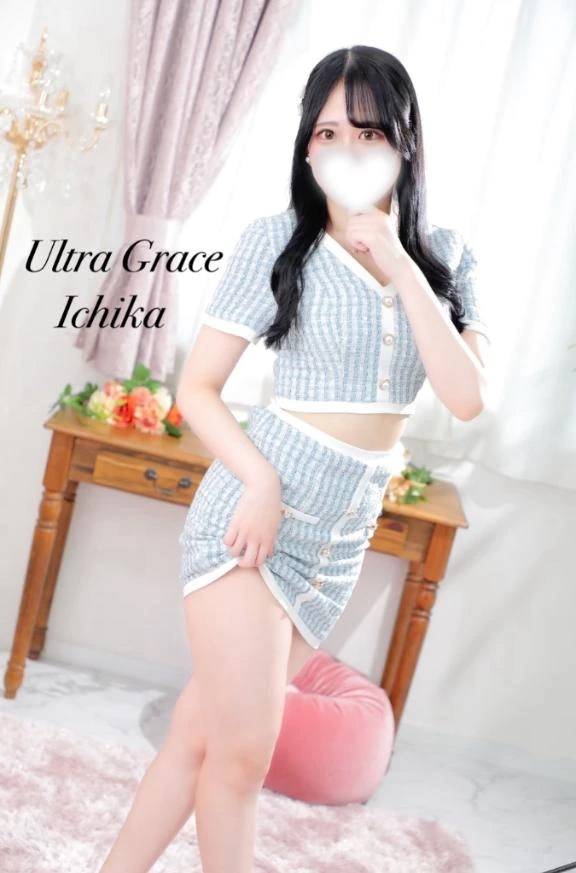 たいきーーん🌷