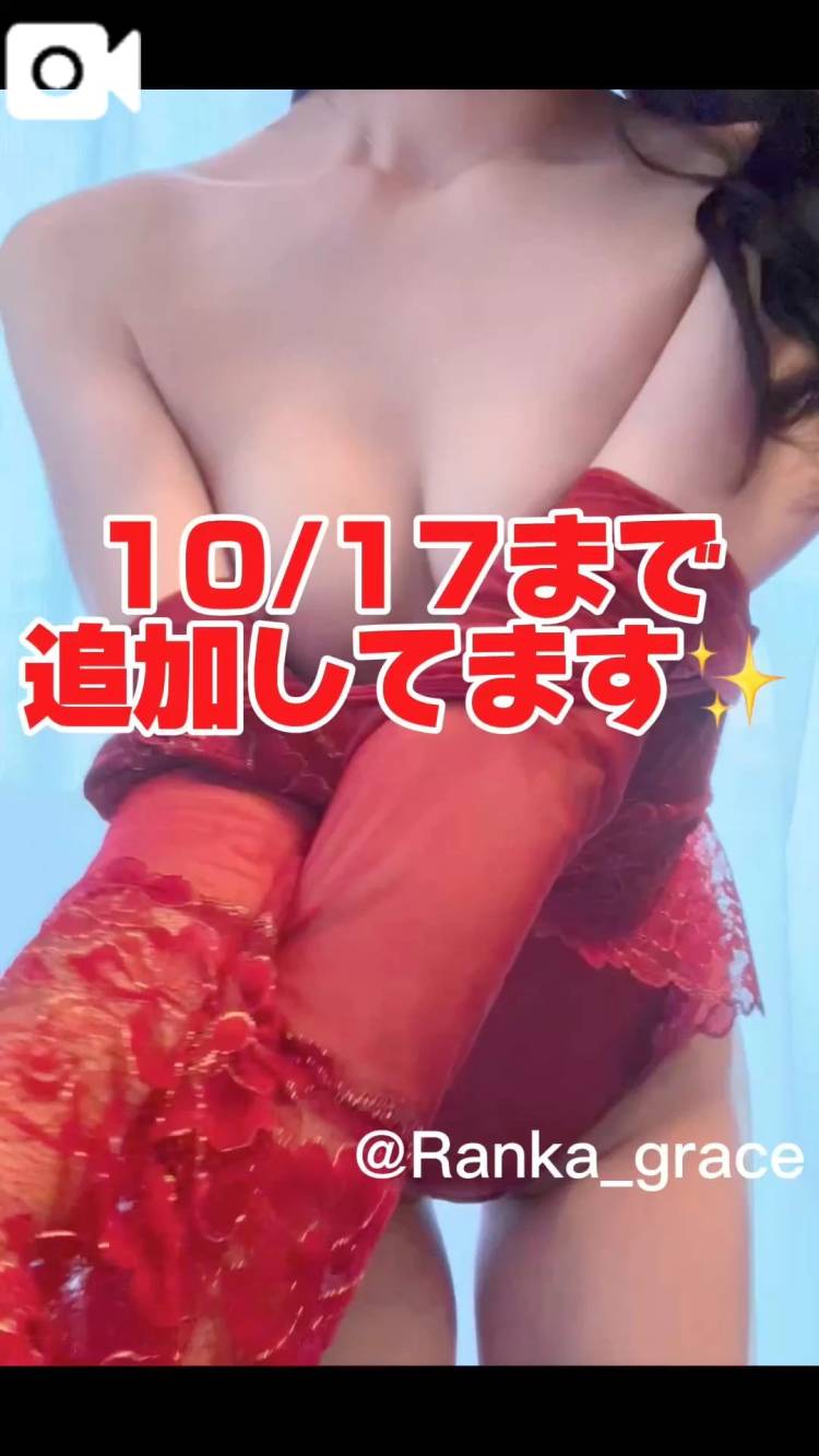 お誘いお待ちしてます🎶
