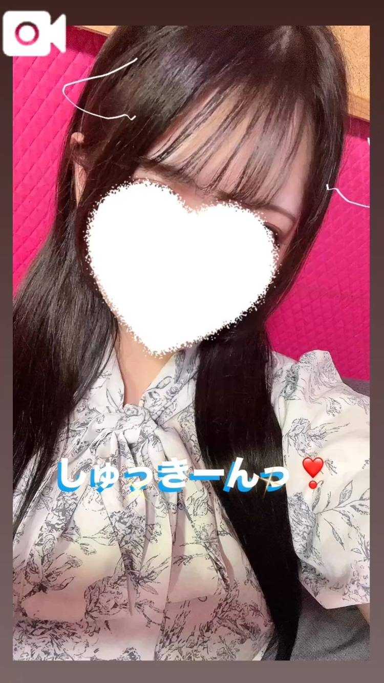 しゅっきーん❣️