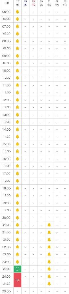 10/17のみ🈳1枠あります🙇‍♀️