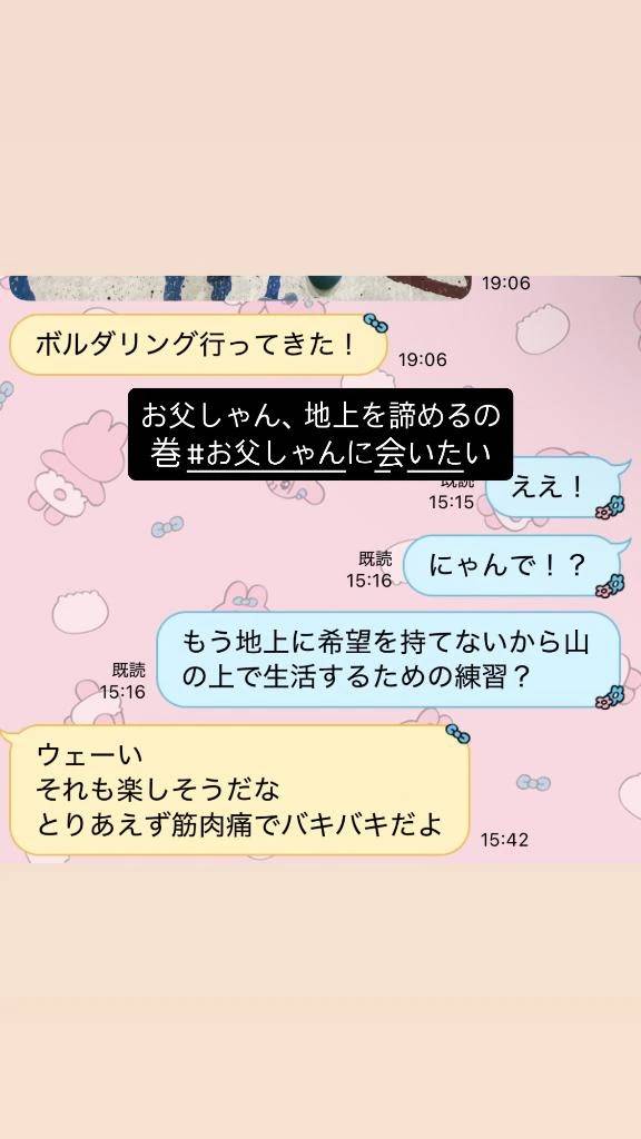 愛でも金でもないわ