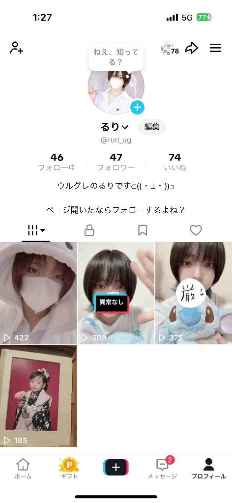 あと3人、、、！！！