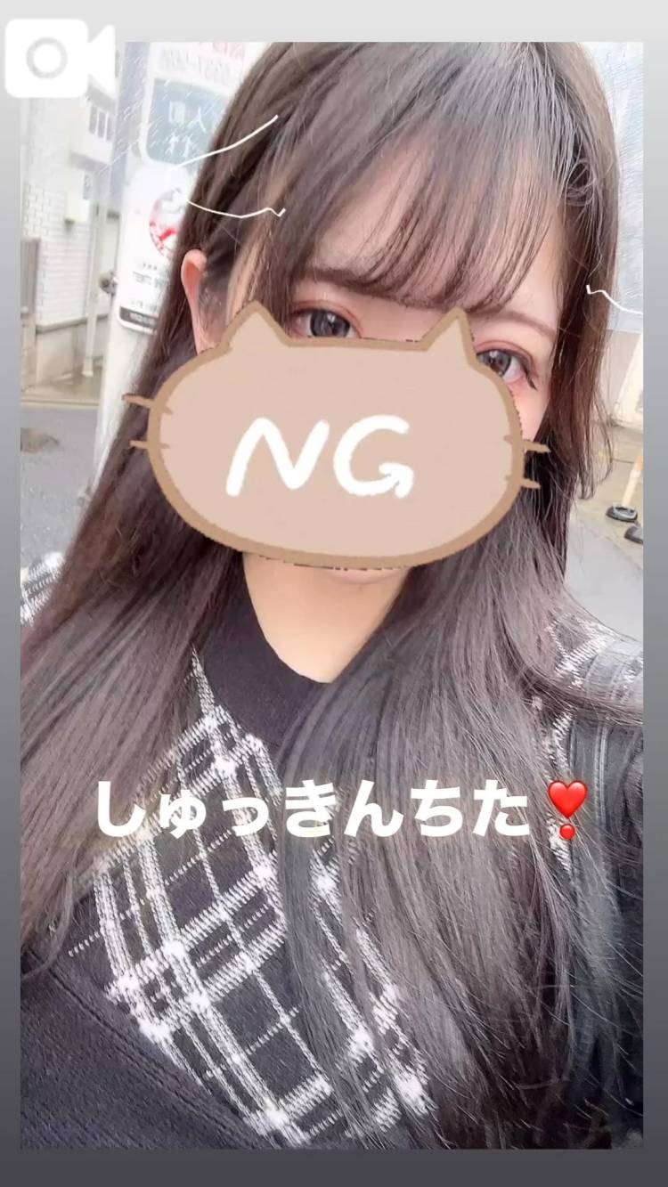 しゅっきーん❣️