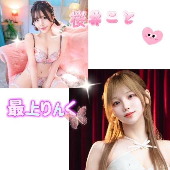 お知らせ🫶