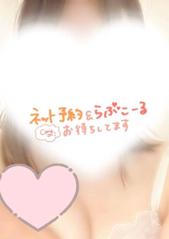 正直、恋人できたら溺愛タイプ？それともツン？💞