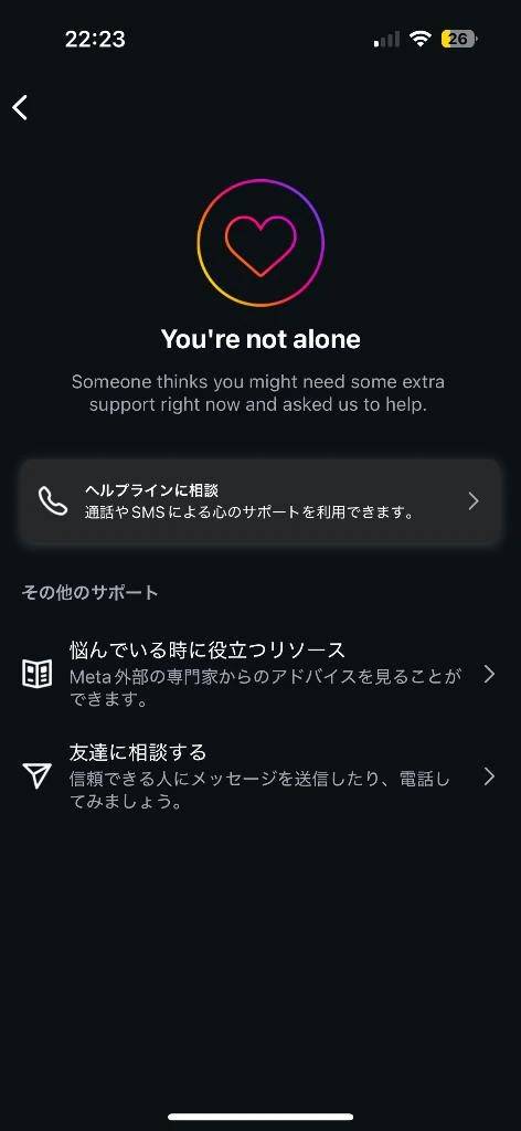 上司
