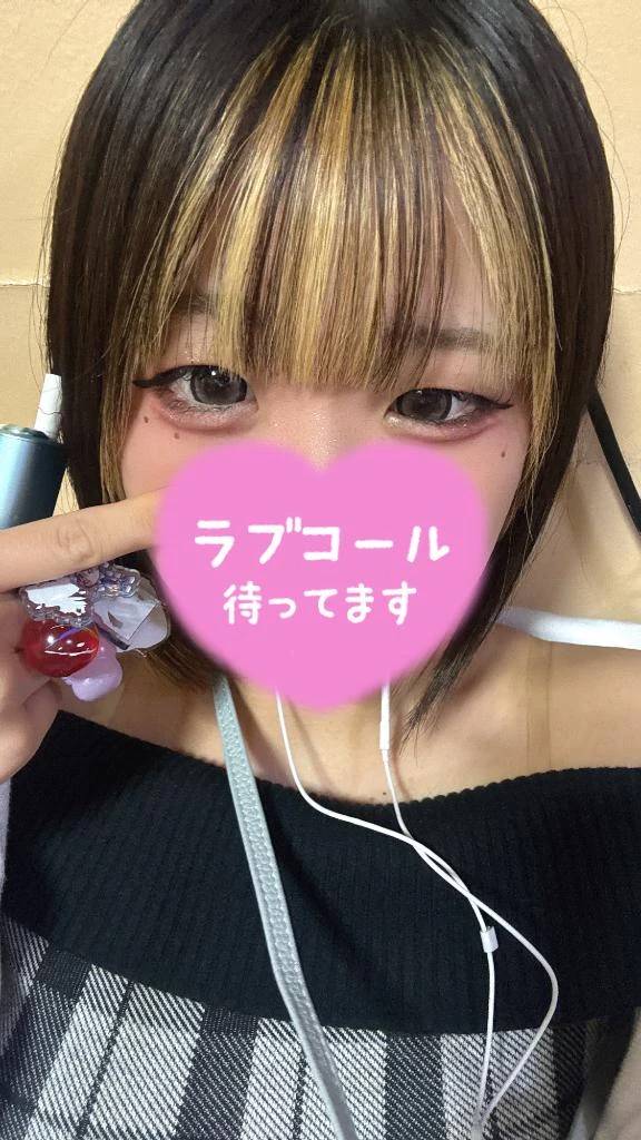 すぐすぐ会えるよ🫶
