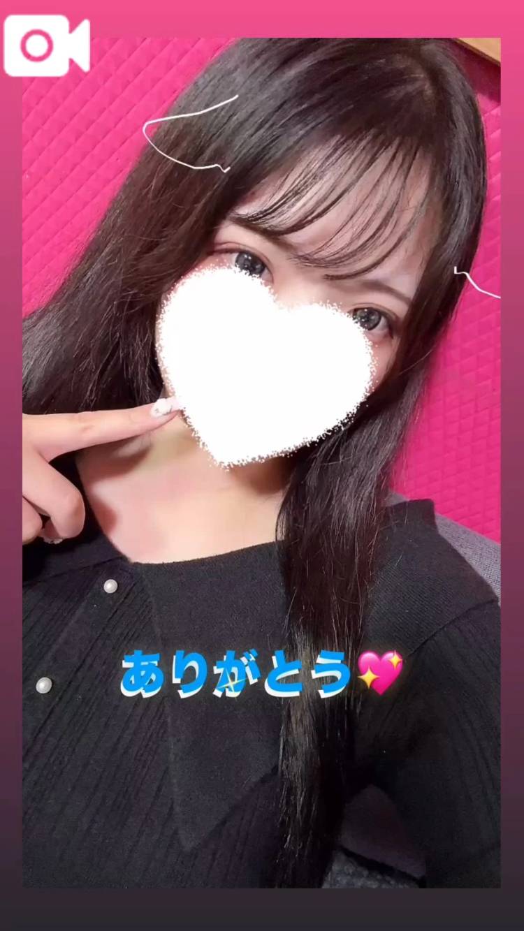 退勤でし💖