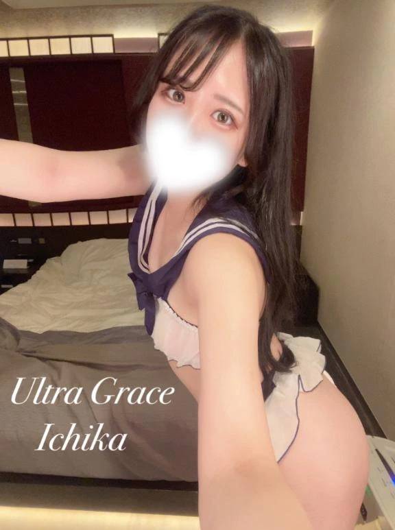 このあと🌷
