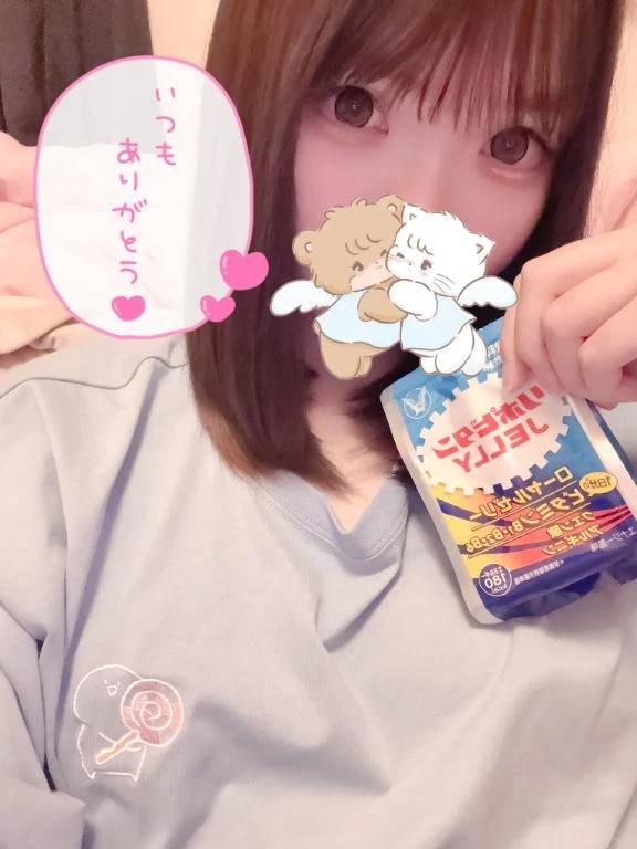 お礼🎁✨️