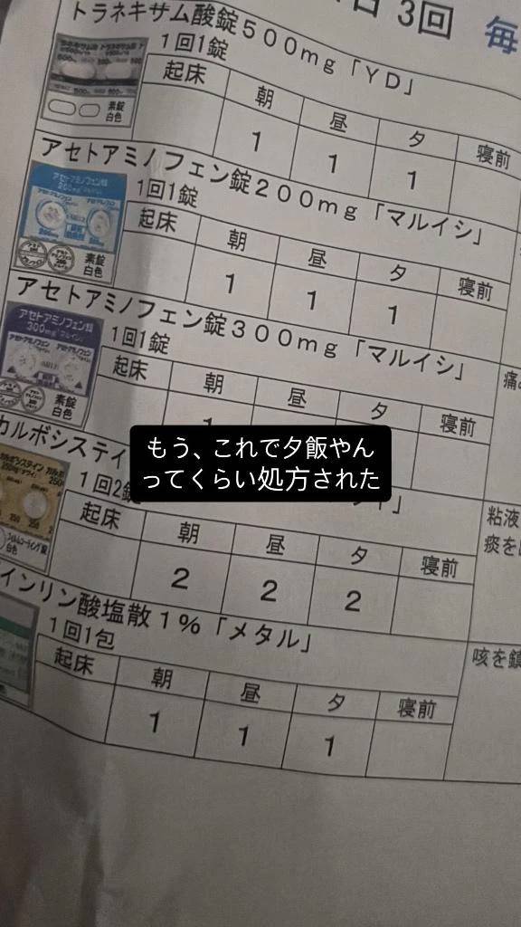 正解なんかあるのか？