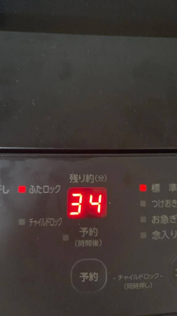 がちでさ、