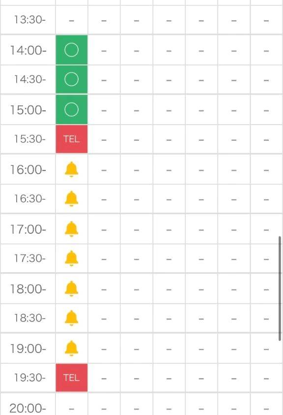 ありがとう！！うれしいっ！