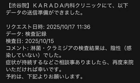カフコデってやつ不味すぎる
