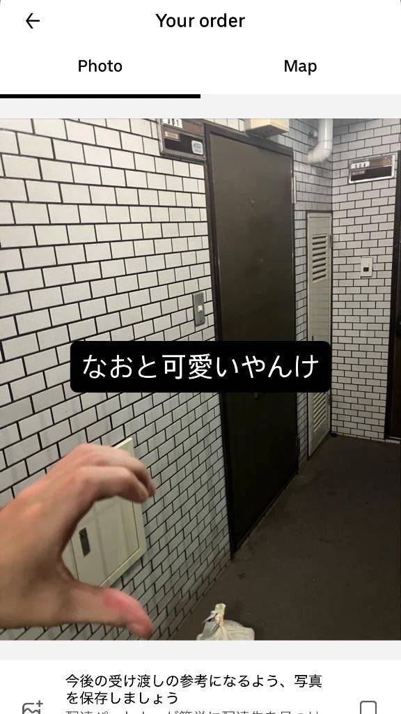 ふらついた