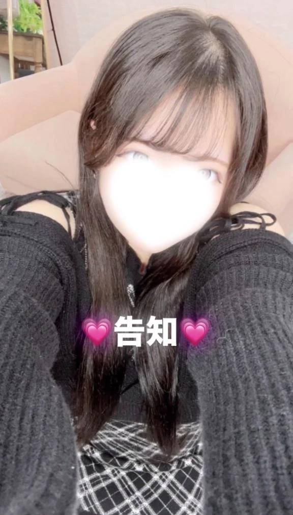 今月も♡♡