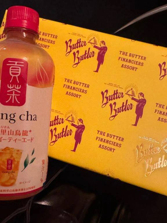 完売🩷
