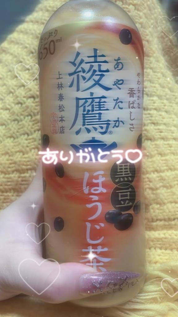 ご予約ありがとうございました💕