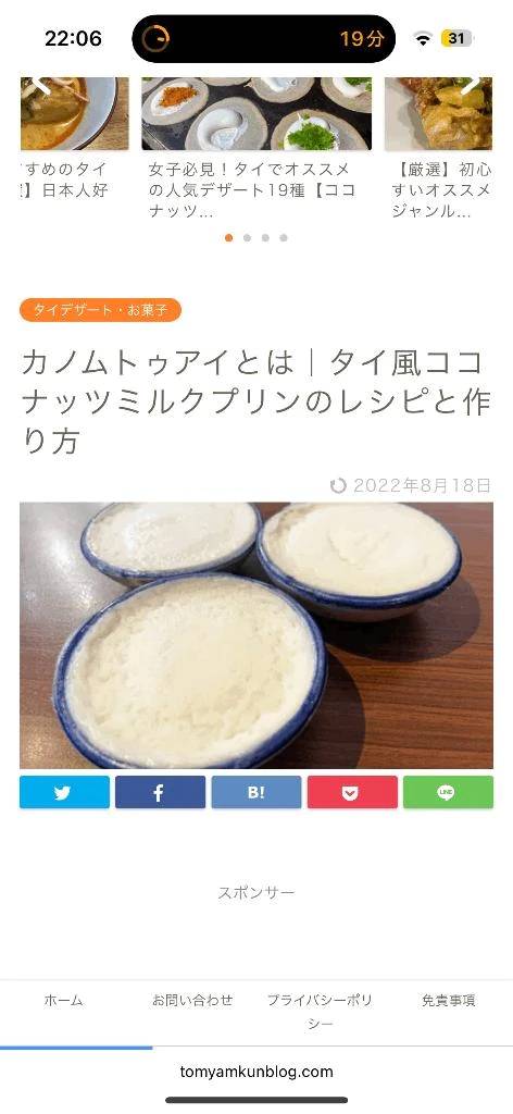 謙譲語に直しといて