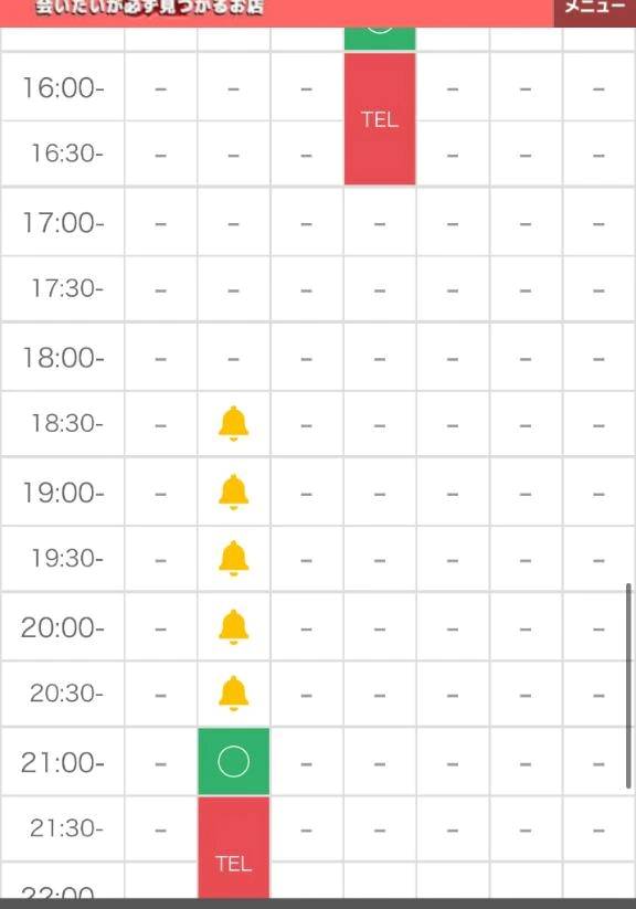 明日の空き❣️