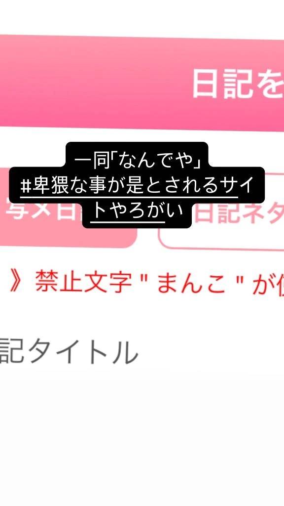 県境を越えて