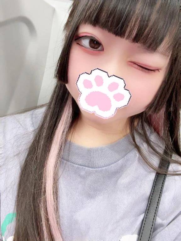 このあと🫧