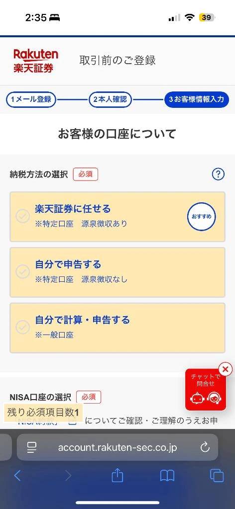 これだけ聞いてから寝るね