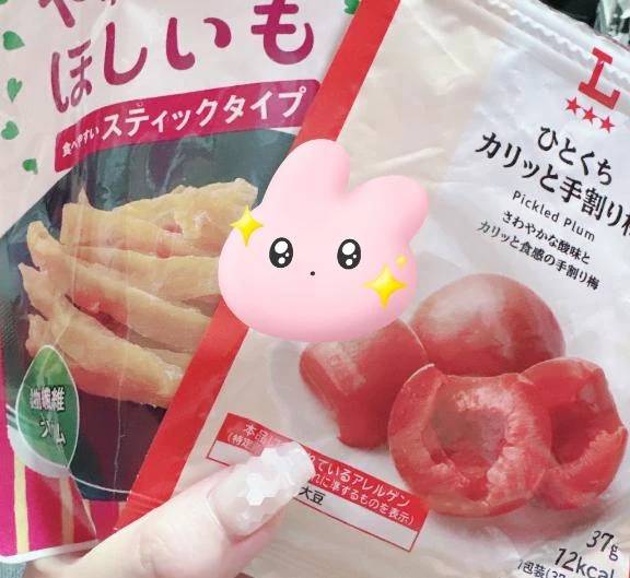 我慢、我慢😖💦