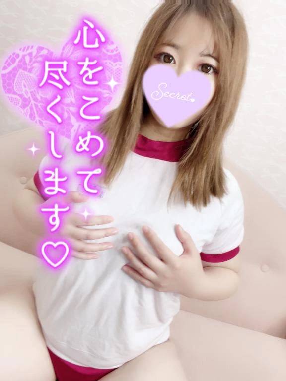 「💗今日もあやと遊ぼう？💗」