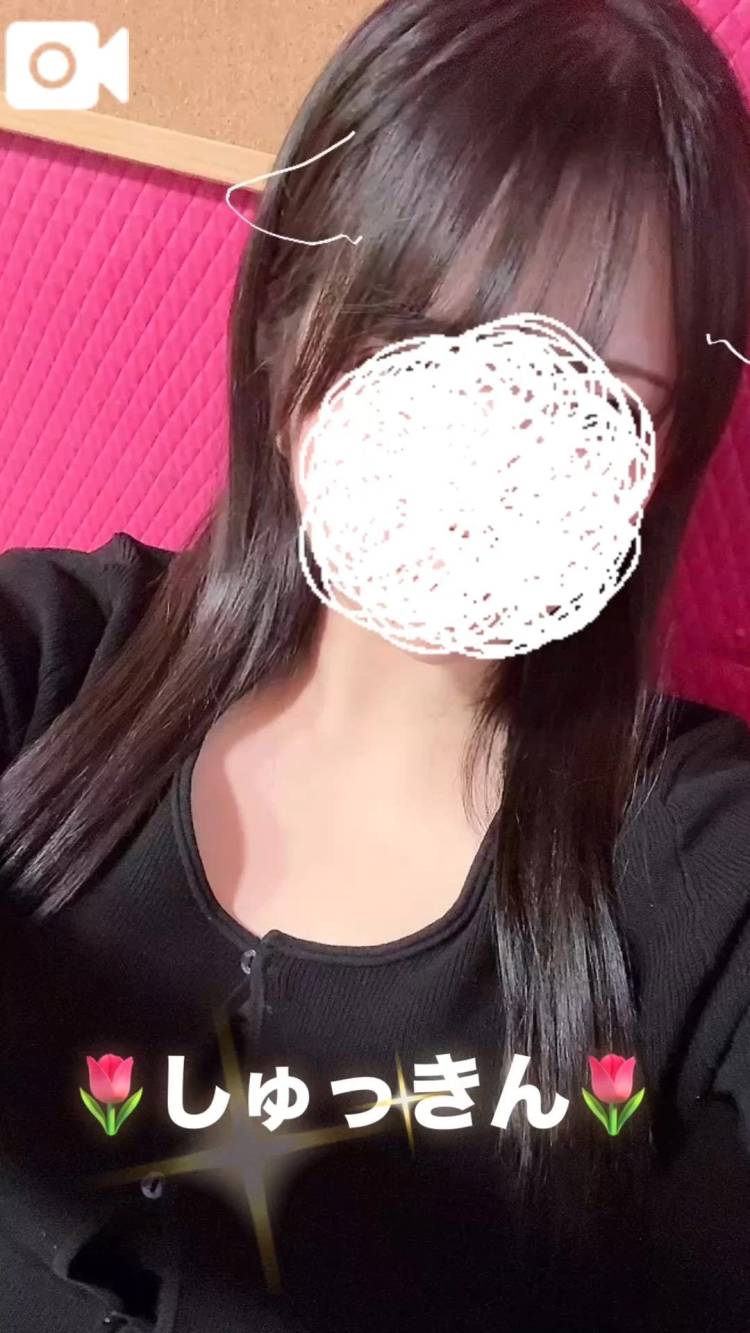 🌷しゅっきん🌷