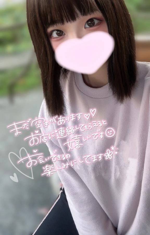 まだあるよ💖
