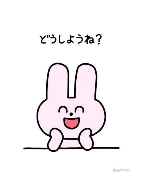 🥺なにを目標に、、🥺