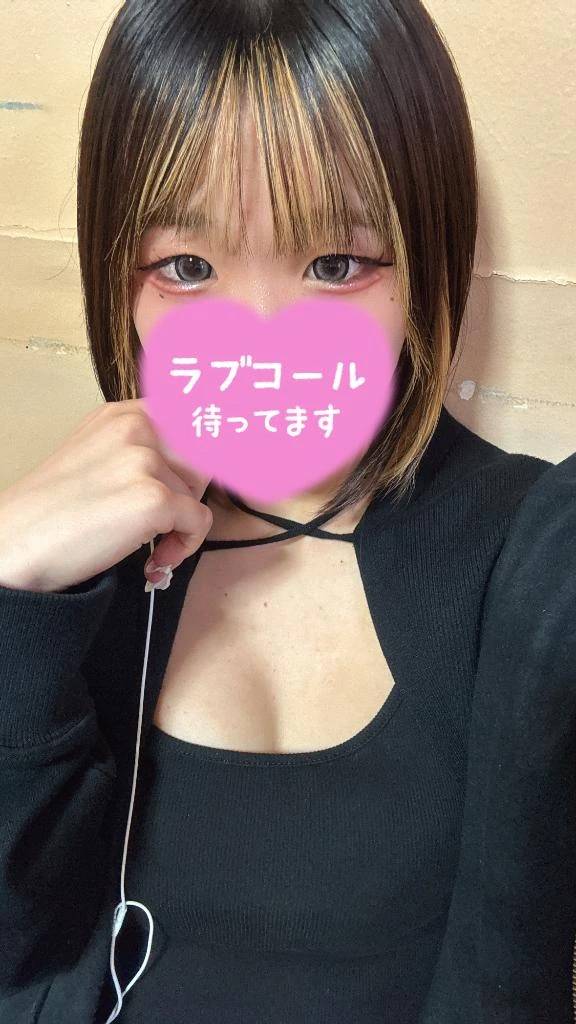 次回12時半から🎀