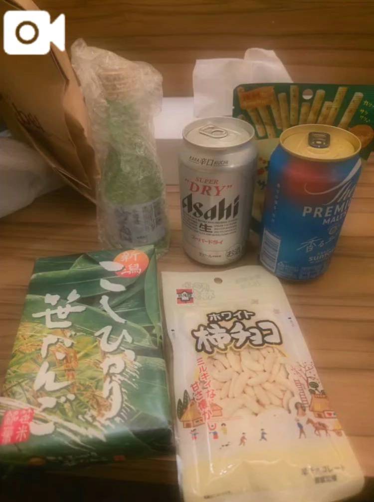 明日まさかの😱💦