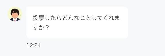 こういう人はブロック✌️