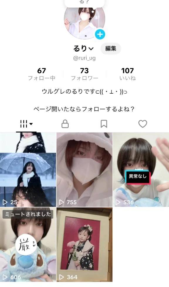 11月だ∴∵ゞ(￣ー￣ヘ)))....(((ノ￣ー￣)ツ∴∵