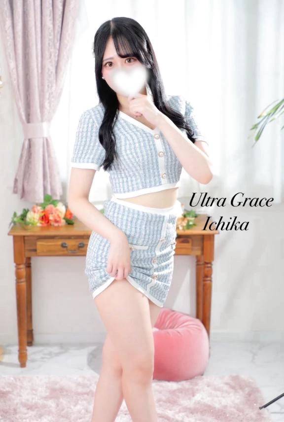 たいきーーん🌷