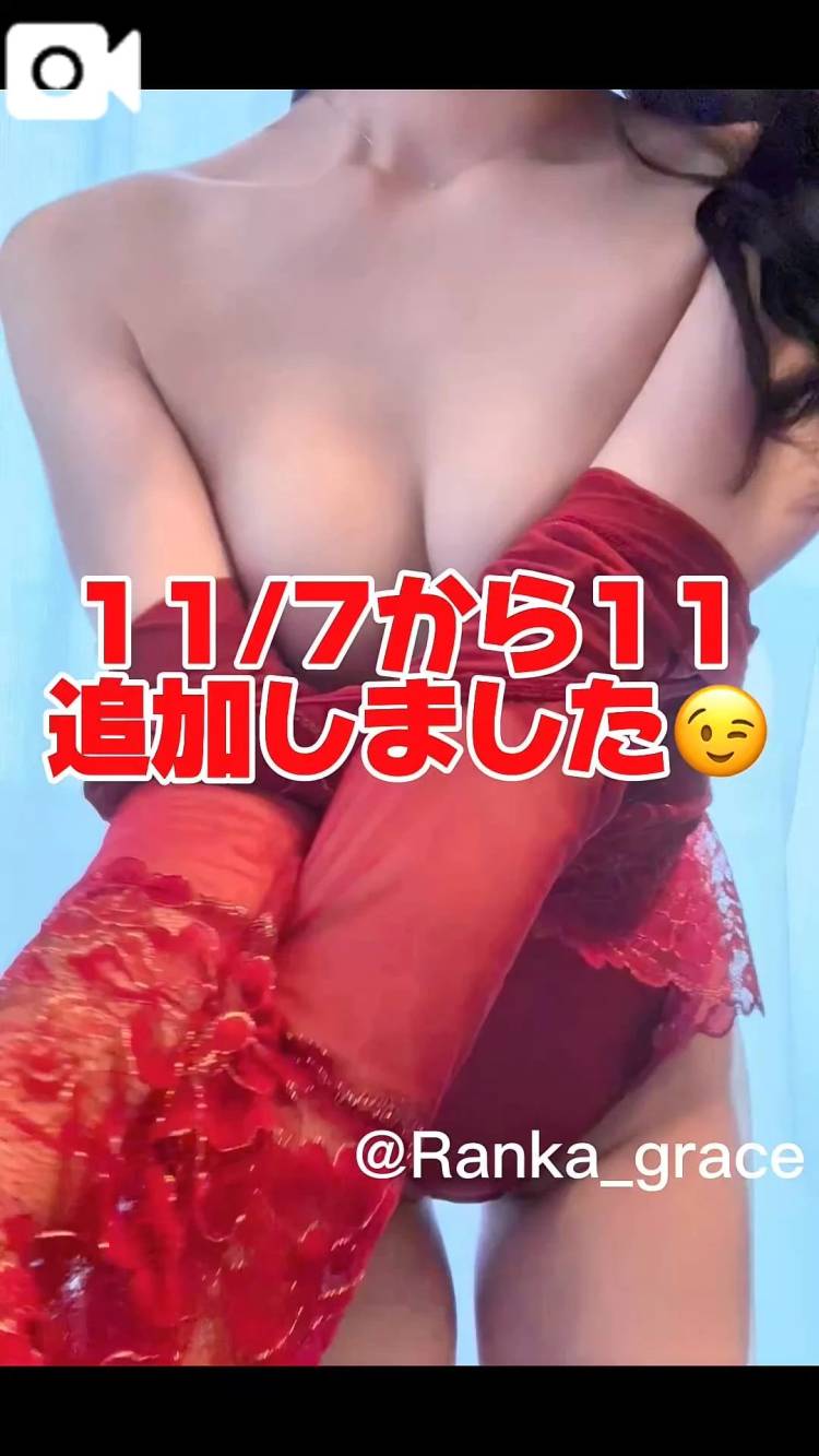 11/11までご予約可能です🙆‍♀️💕